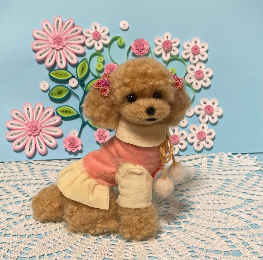 羊毛フェルト　トイプードル