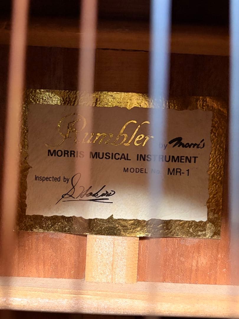 90s Morris Rumbler MR-1 ブラック