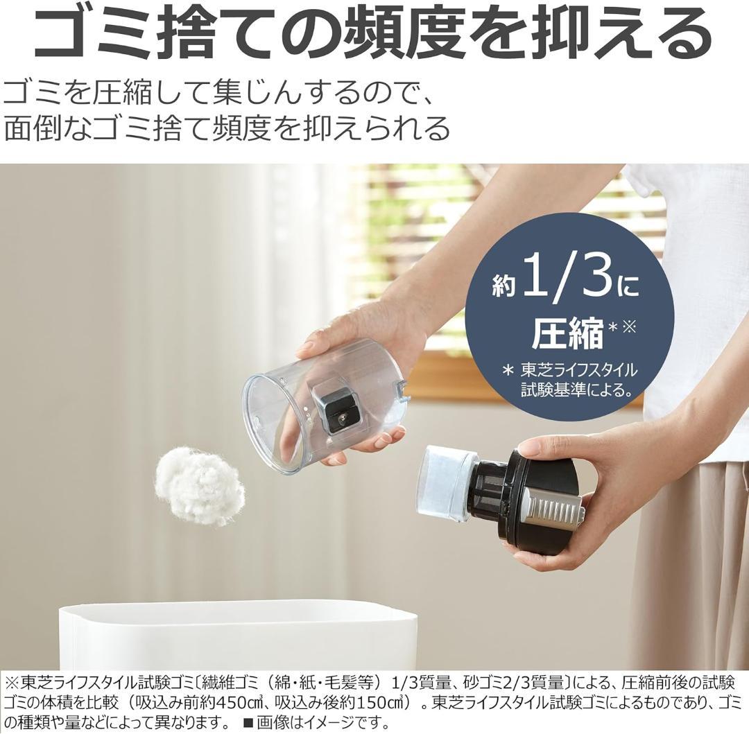 TOSHIBA コードレス スティック掃除機 トルネオ VC-CLS11-S