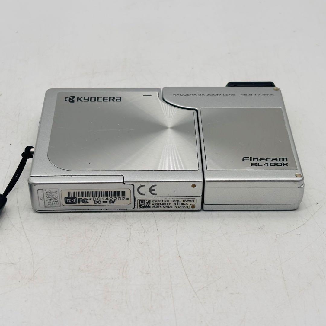 【動作確認済み】KYOCERA FINECAM SL400R