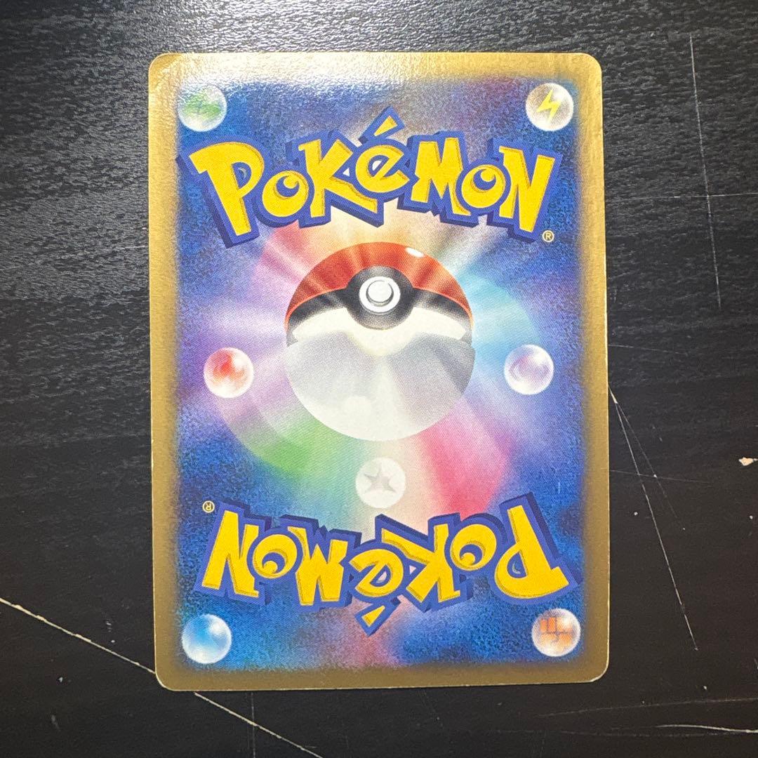レックウザ C Lv.X ポケモンカード 079/100