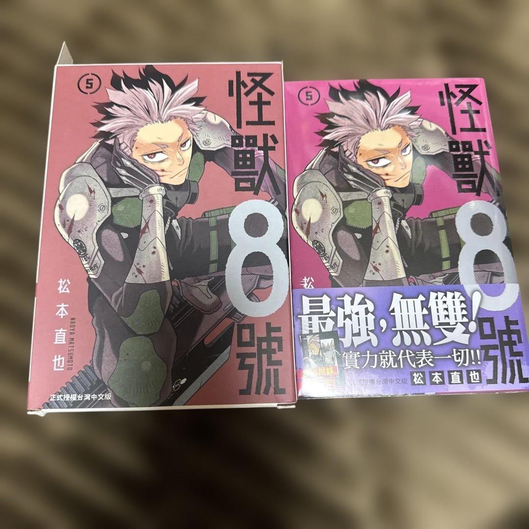 怪獣8号　鳴海　アクリルスタンド　アクスタ　台湾　特装版　限定