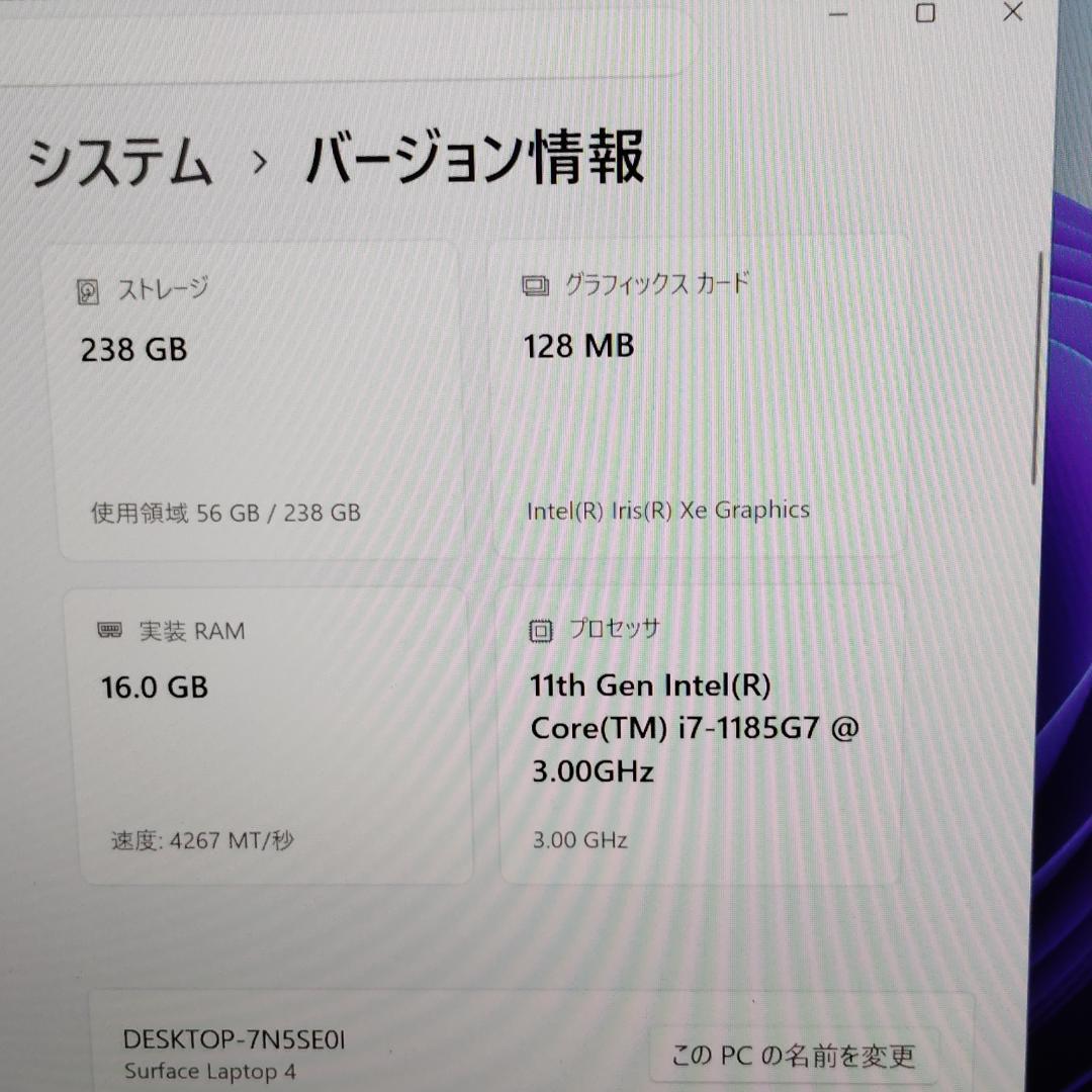 美品 Surface Laptop 4 爆速11世代i7 16GB タッチパネル