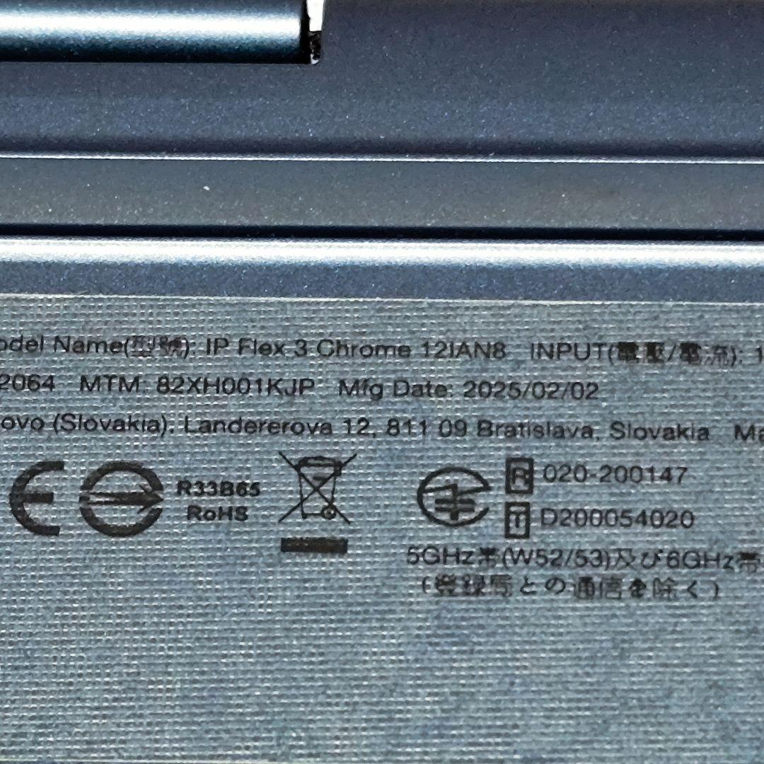 IdeaPad Flex 3i Gen 8 / N100 本体のみ