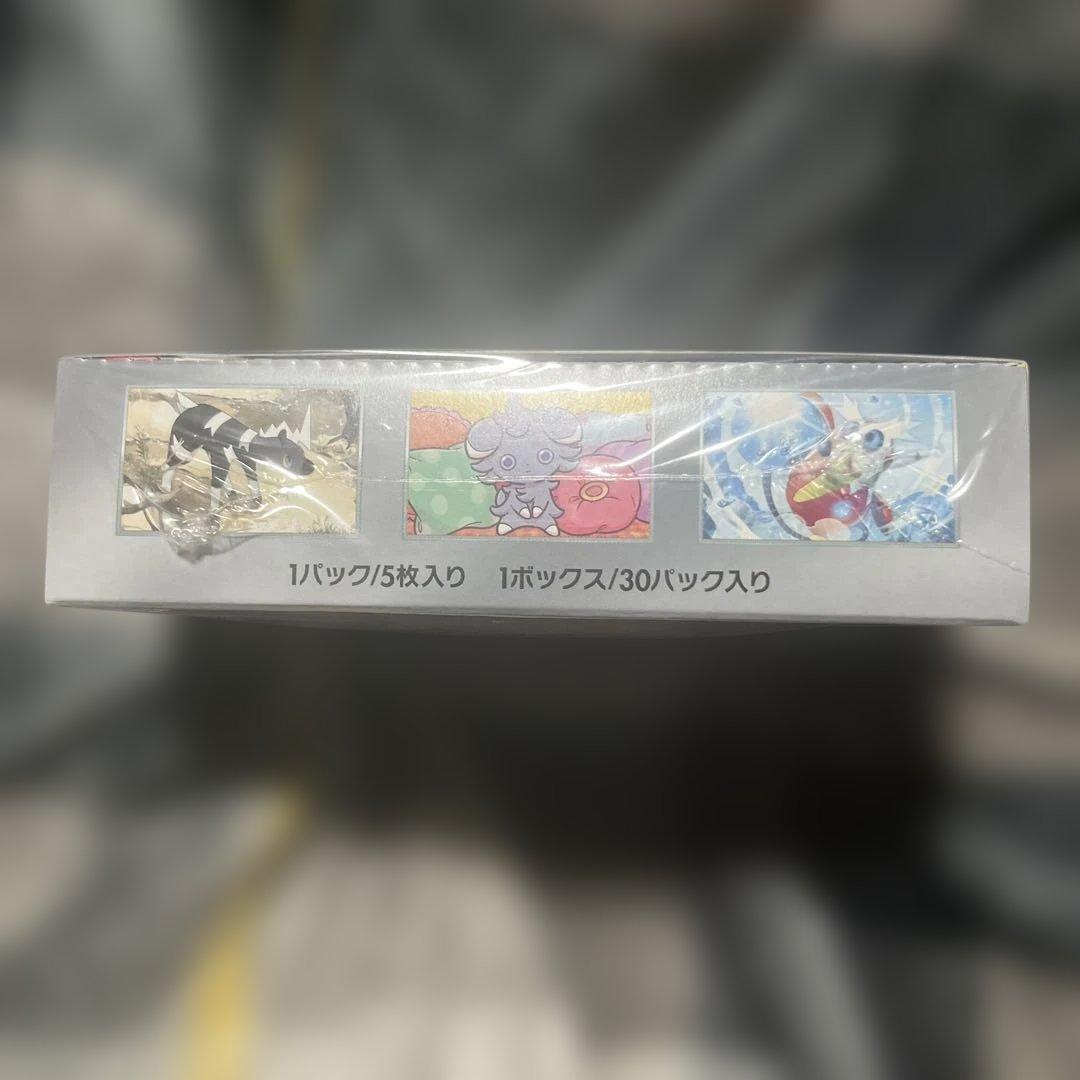 ポケモンカードゲーム 超電ブレイカー 1ボックス