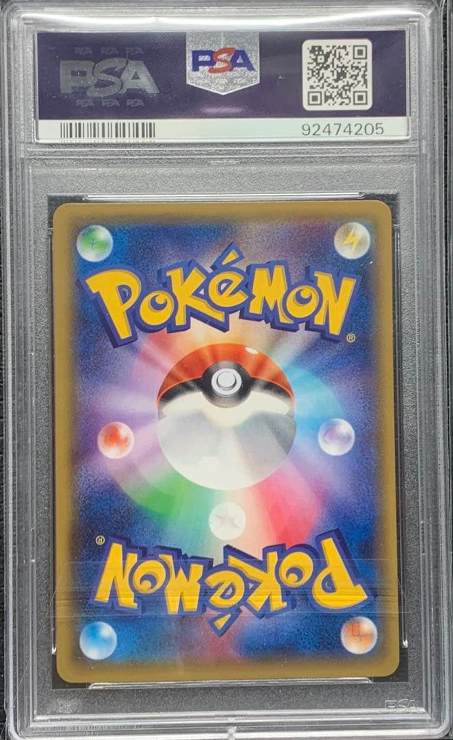 【PSA】　最安値　ルギア　EX　バンデットリング　ポケモンカード　ex　sr