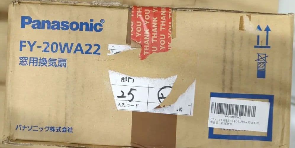 換気扇 FY-20WA22 パナソニック