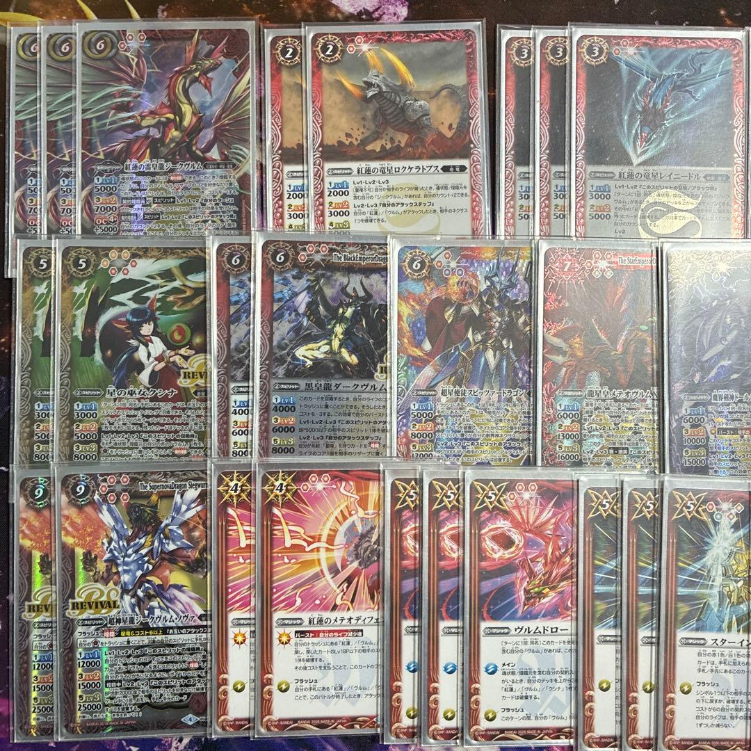 紅蓮デッキ+(白銀ガイアスラ2枚)