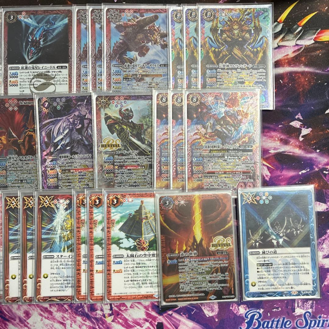 紅蓮デッキ+(白銀ガイアスラ2枚)