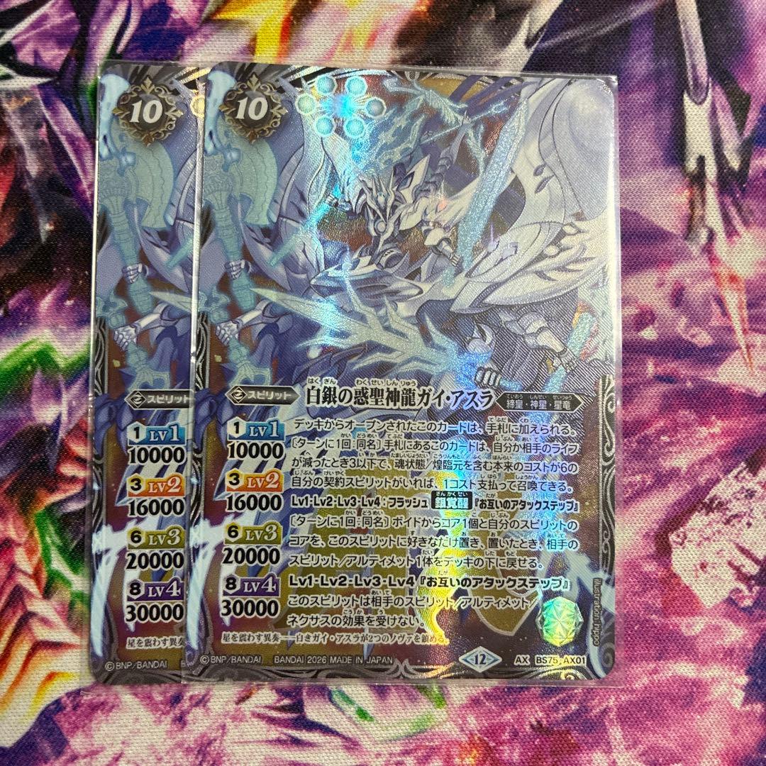 紅蓮デッキ+(白銀ガイアスラ2枚)