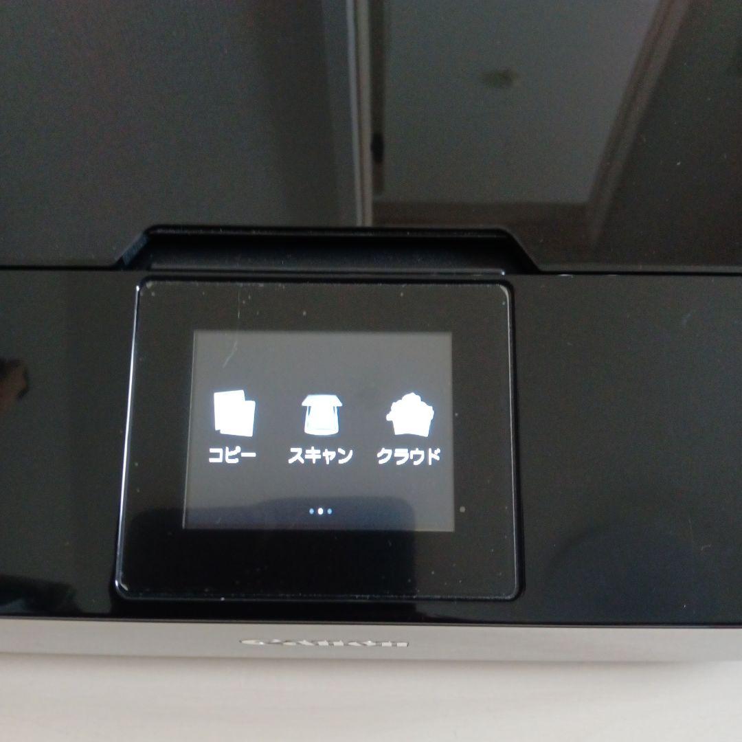 CanonPIXUS MG7130インクジェットプリンター本体