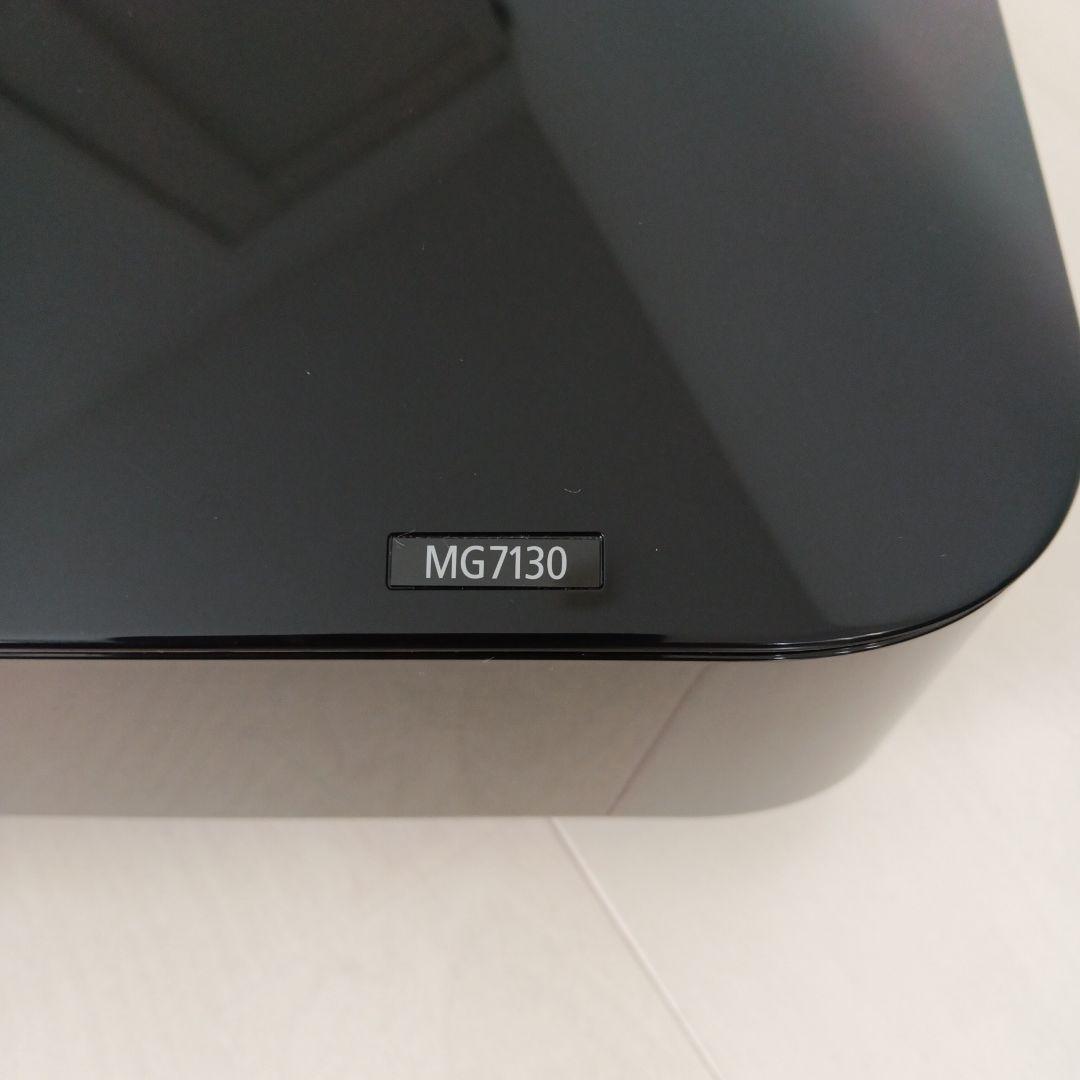 CanonPIXUS MG7130インクジェットプリンター本体