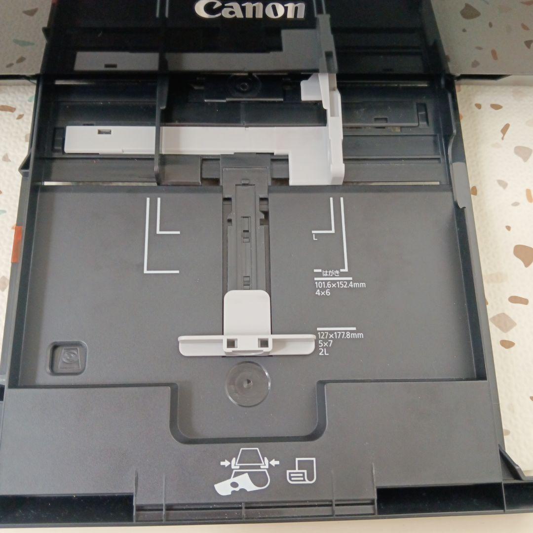 CanonPIXUS MG7130インクジェットプリンター本体