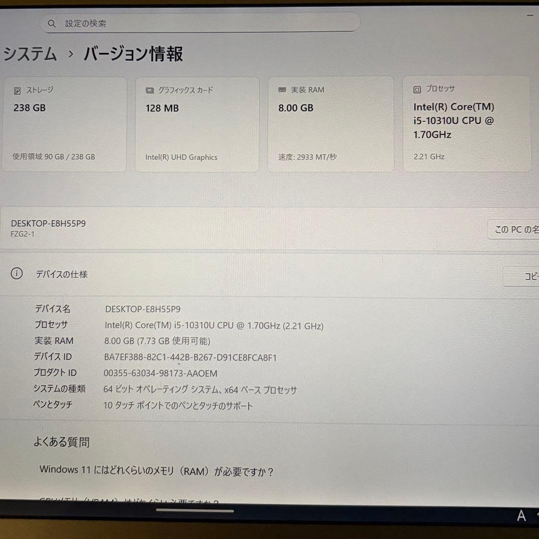 美品 タフブック FZ-G2 FZ-G2ABHBXKJ 第10世代 i5 8GB