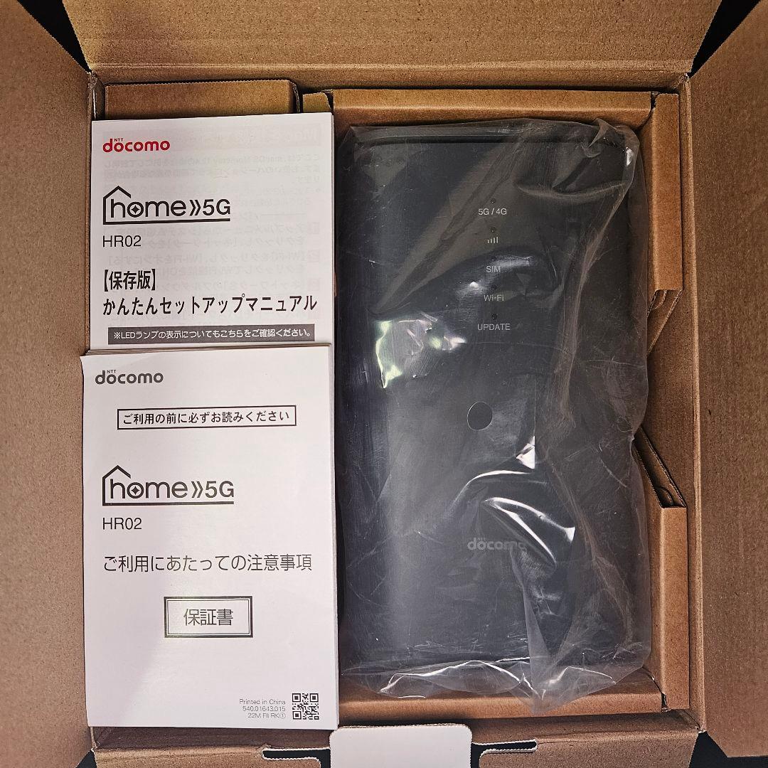 【極美品】docomo  5G HR02 本体一式／高負荷動作確認済