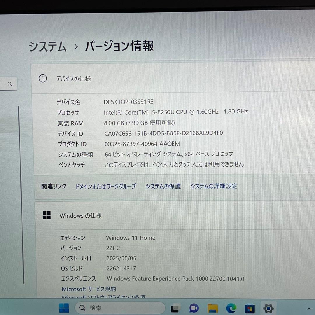 #077 VAIO VJPF11C11N i5-8250U 8GB 12インチ