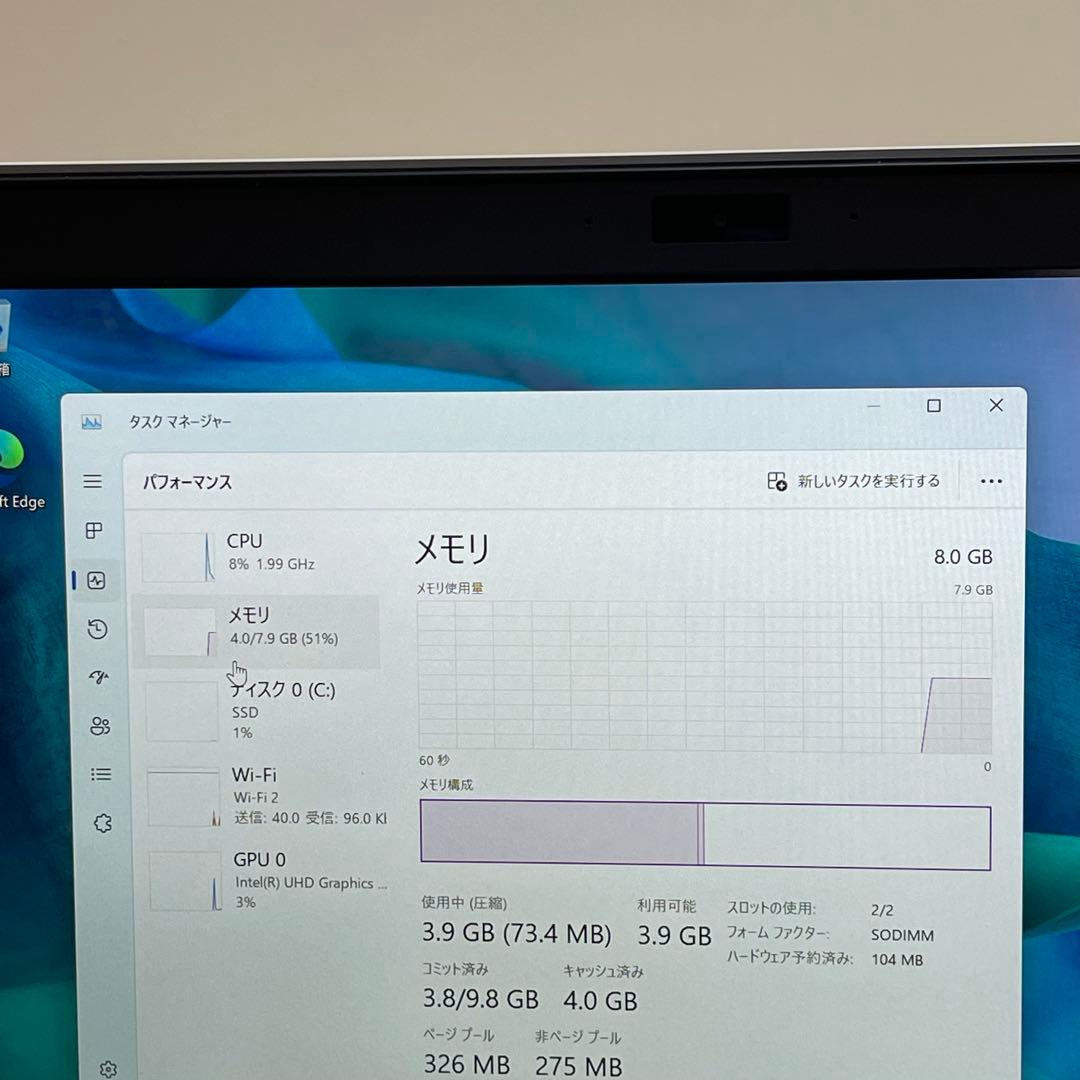 #077 VAIO VJPF11C11N i5-8250U 8GB 12インチ