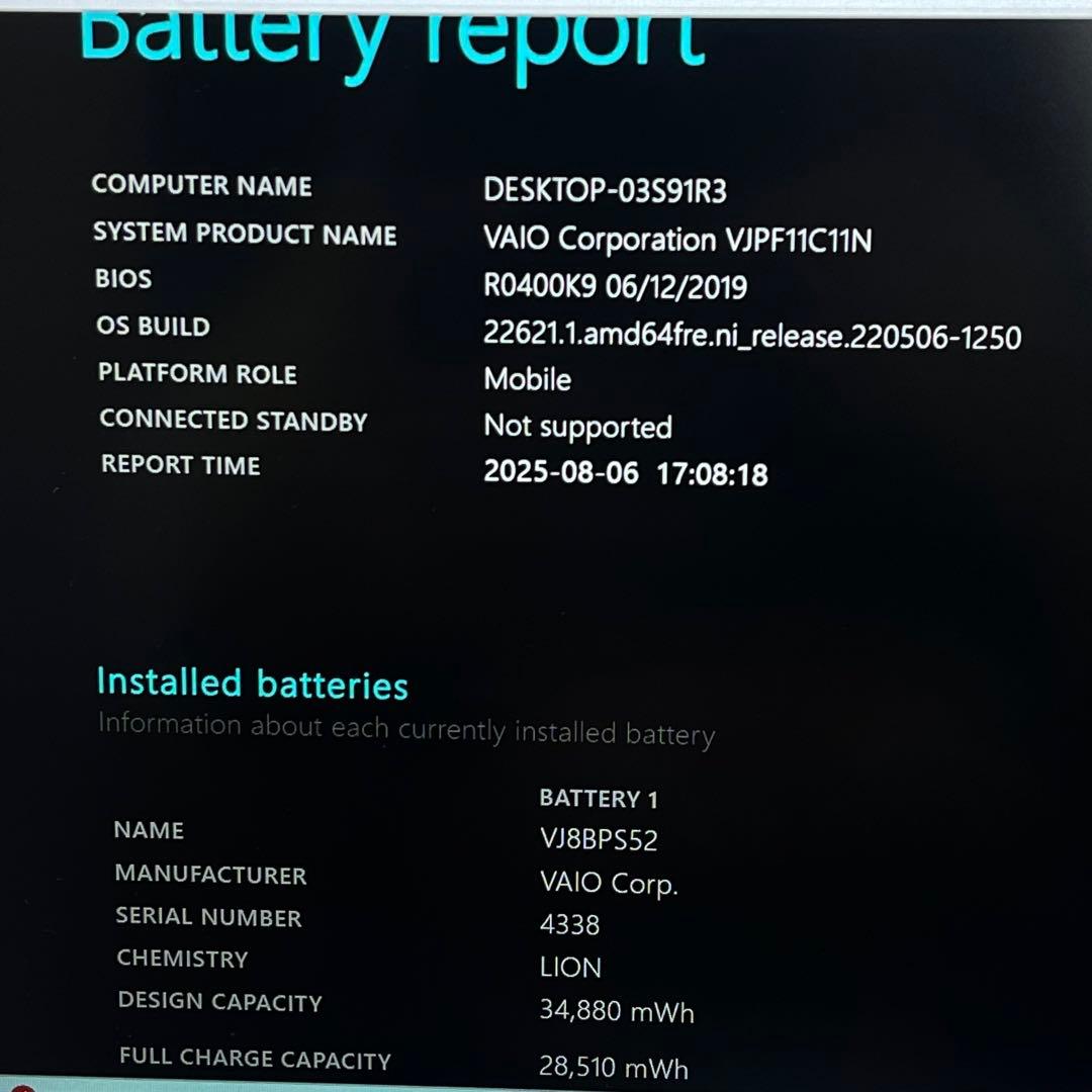 #077 VAIO VJPF11C11N i5-8250U 8GB 12インチ