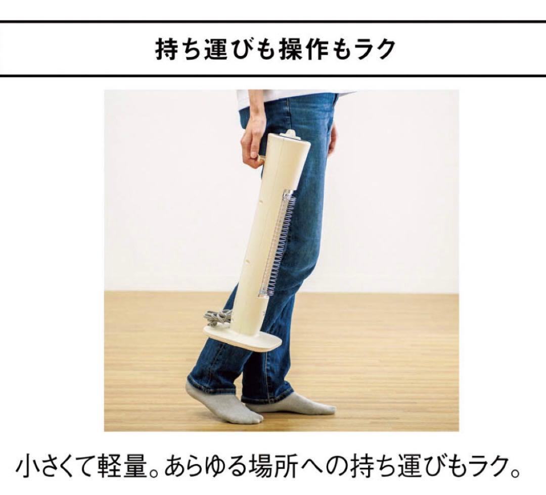 アラジン　ポータブルグラファイトヒーター