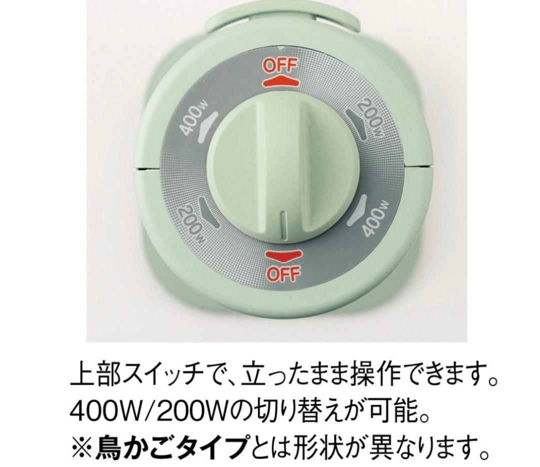 アラジン　ポータブルグラファイトヒーター