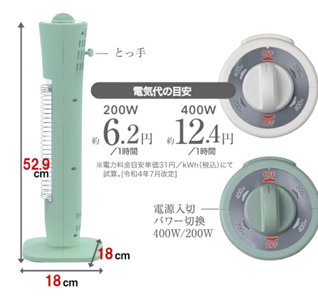 アラジン　ポータブルグラファイトヒーター