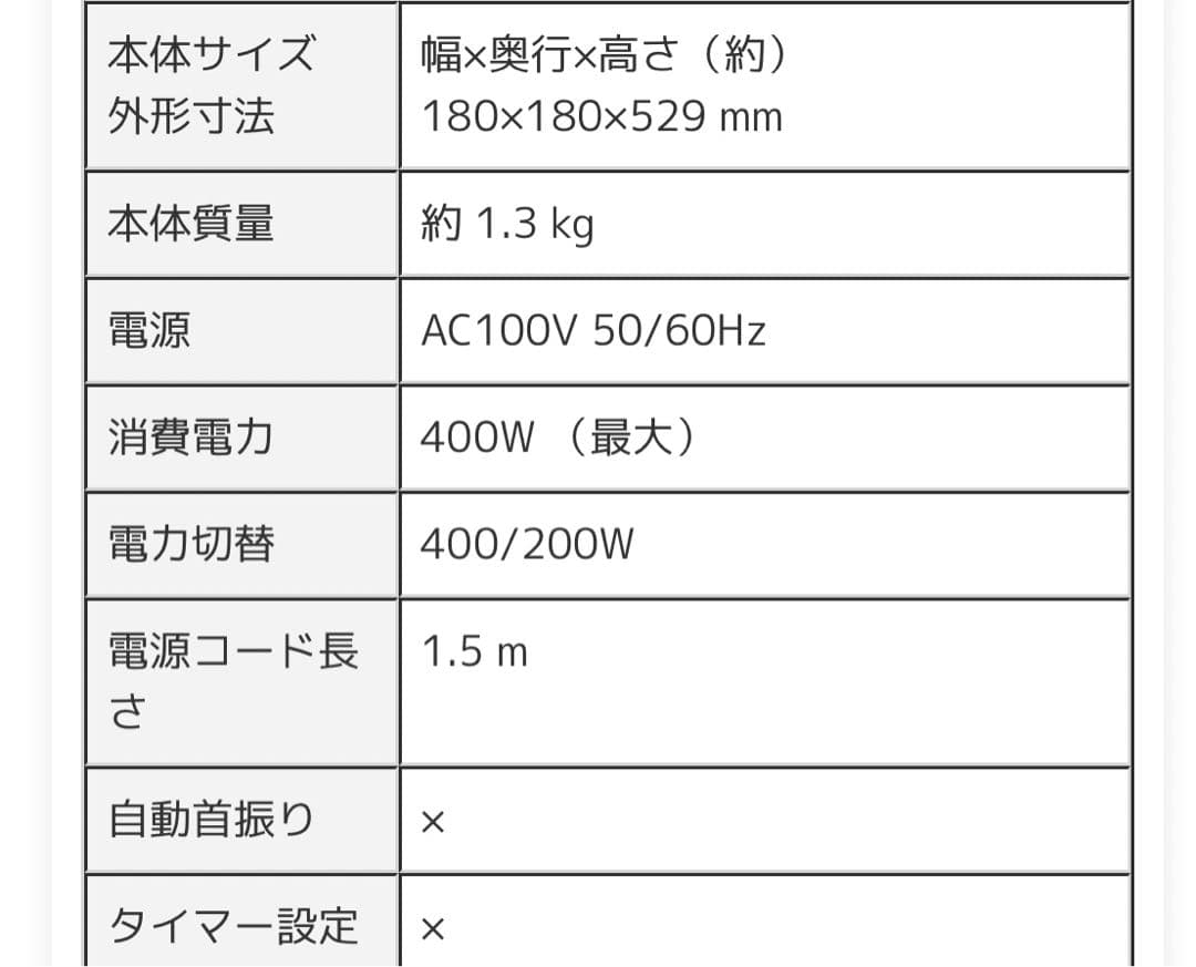 アラジン　ポータブルグラファイトヒーター