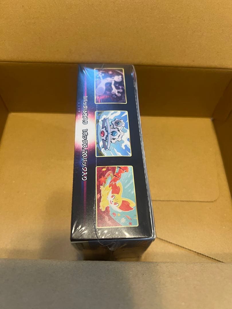 白熱のアルカナ　シュリンク付き　BOX