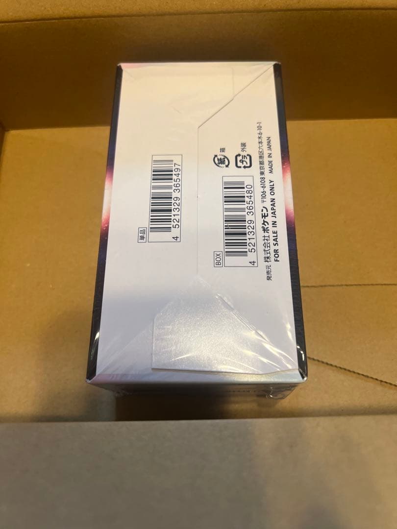 白熱のアルカナ　シュリンク付き　BOX