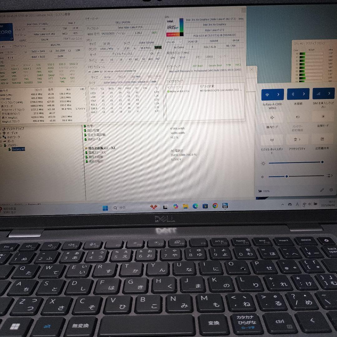 週末特価 第12世代i7 DELL Latitude 5430 32/512GB