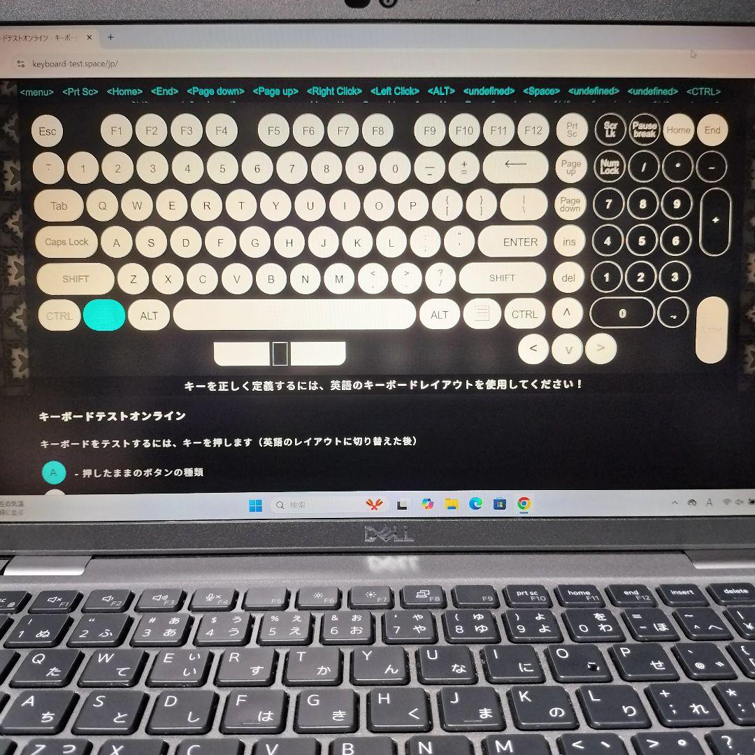 週末特価 第12世代i7 DELL Latitude 5430 32/512GB