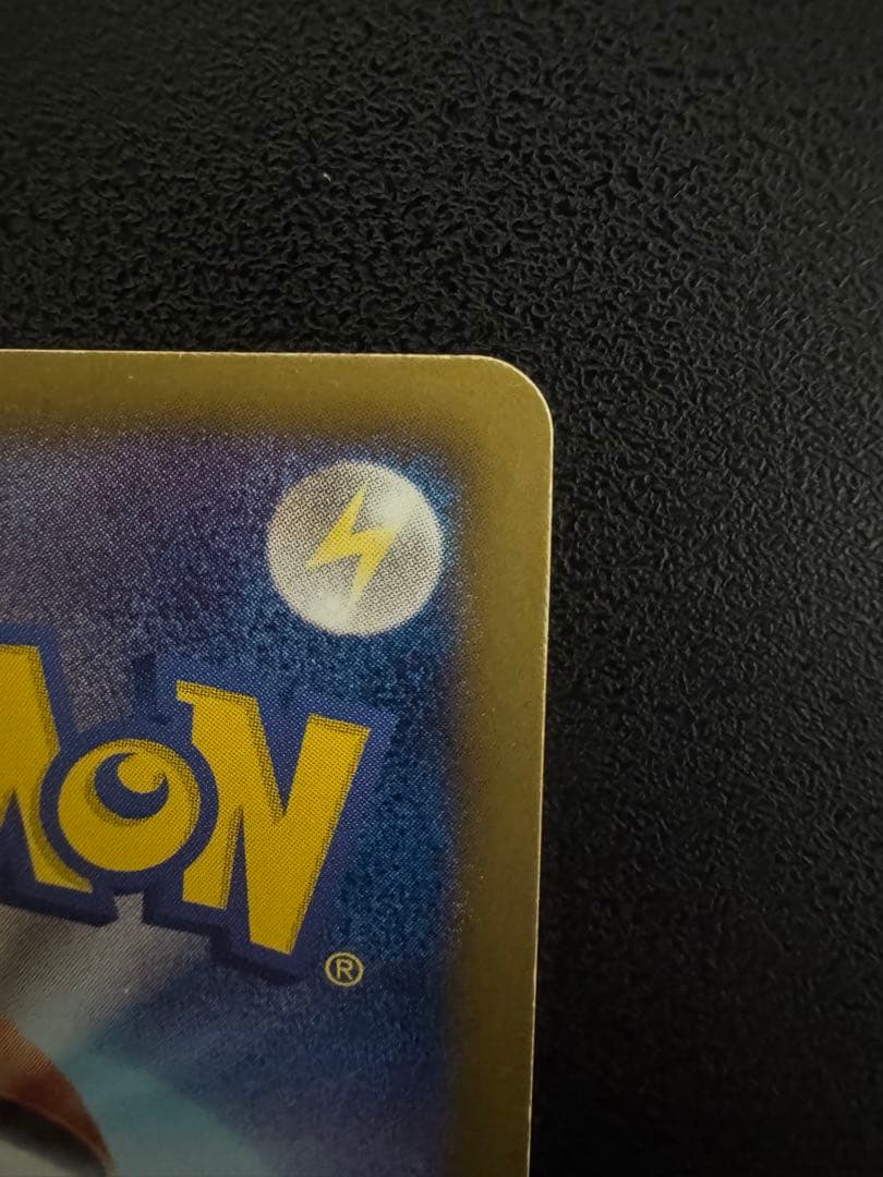 ジラーチEX SR BW9 メガロキャノン 079/076