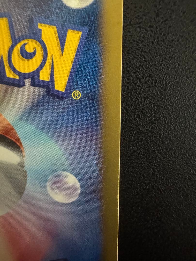 ジラーチEX SR BW9 メガロキャノン 079/076