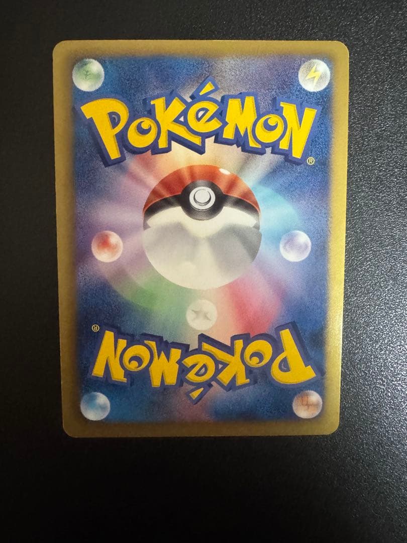 ジラーチEX SR BW9 メガロキャノン 079/076