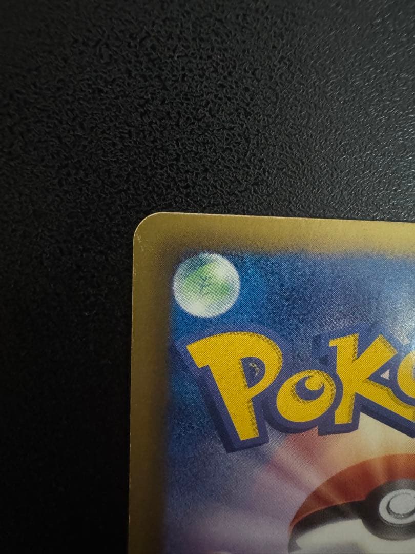 ジラーチEX SR BW9 メガロキャノン 079/076