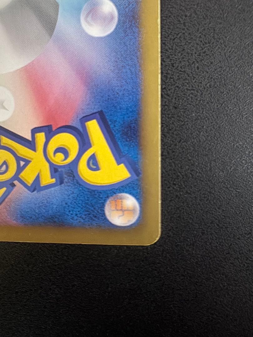 ジラーチEX SR BW9 メガロキャノン 079/076