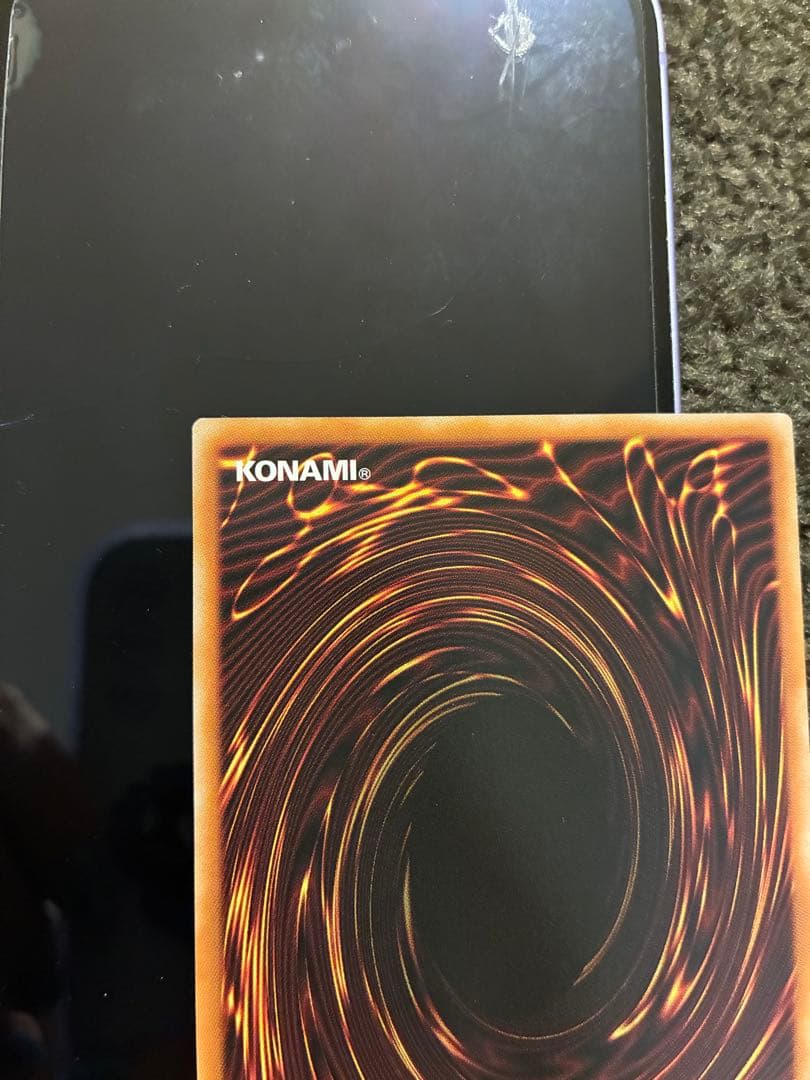 遊戯王 聖域を守護せし光の龍　エクストラシークレットレア