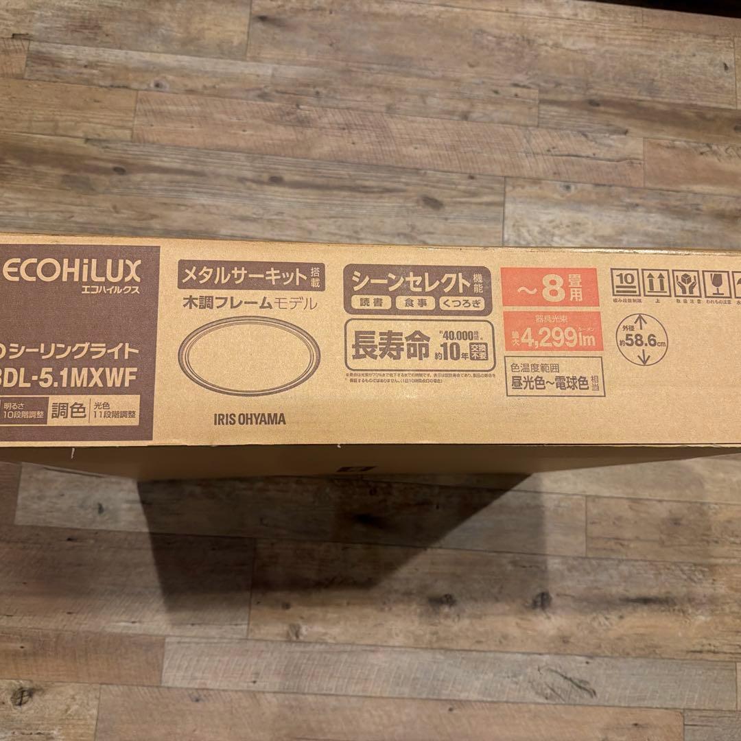 アイリスオーヤマ CL8DL-5.1MXWFU LEDシーリングライト 8畳