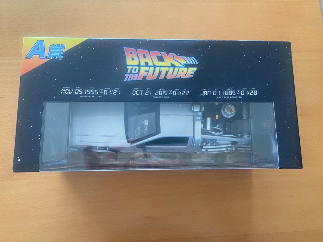 フリューくじ　バックトゥザフューチャー　A賞　デロリアンフィギュア