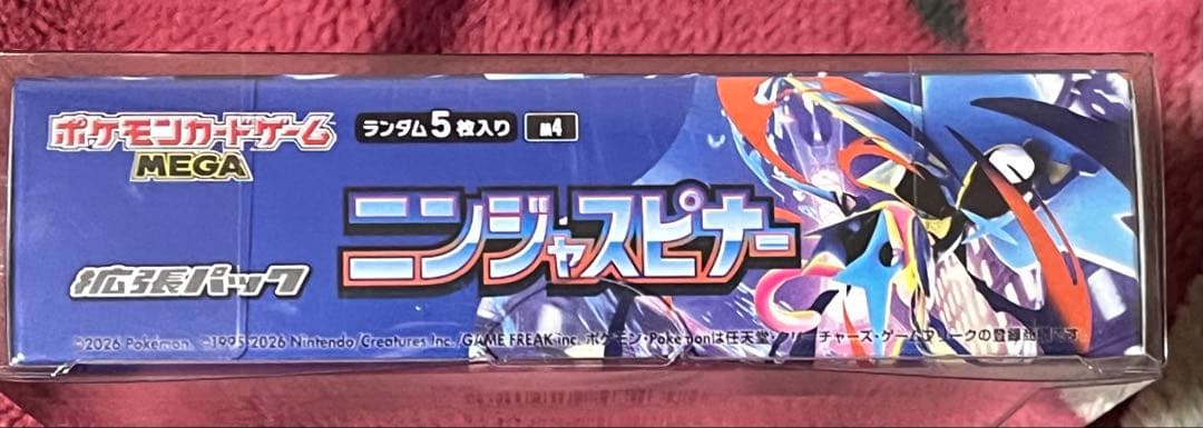 ポケモンカードゲーム ニンジャスピナー　シュリンクあり　box