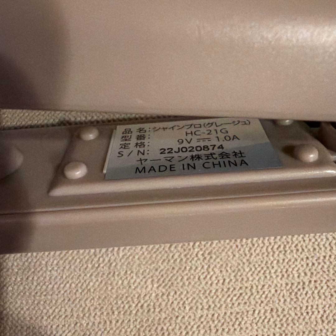 ヤーマン　シャインプロ HC21 トリートメント ヘアアイロン　グレージュ