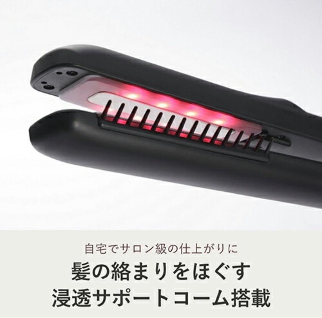 ヤーマン　シャインプロ HC21 トリートメント ヘアアイロン　グレージュ