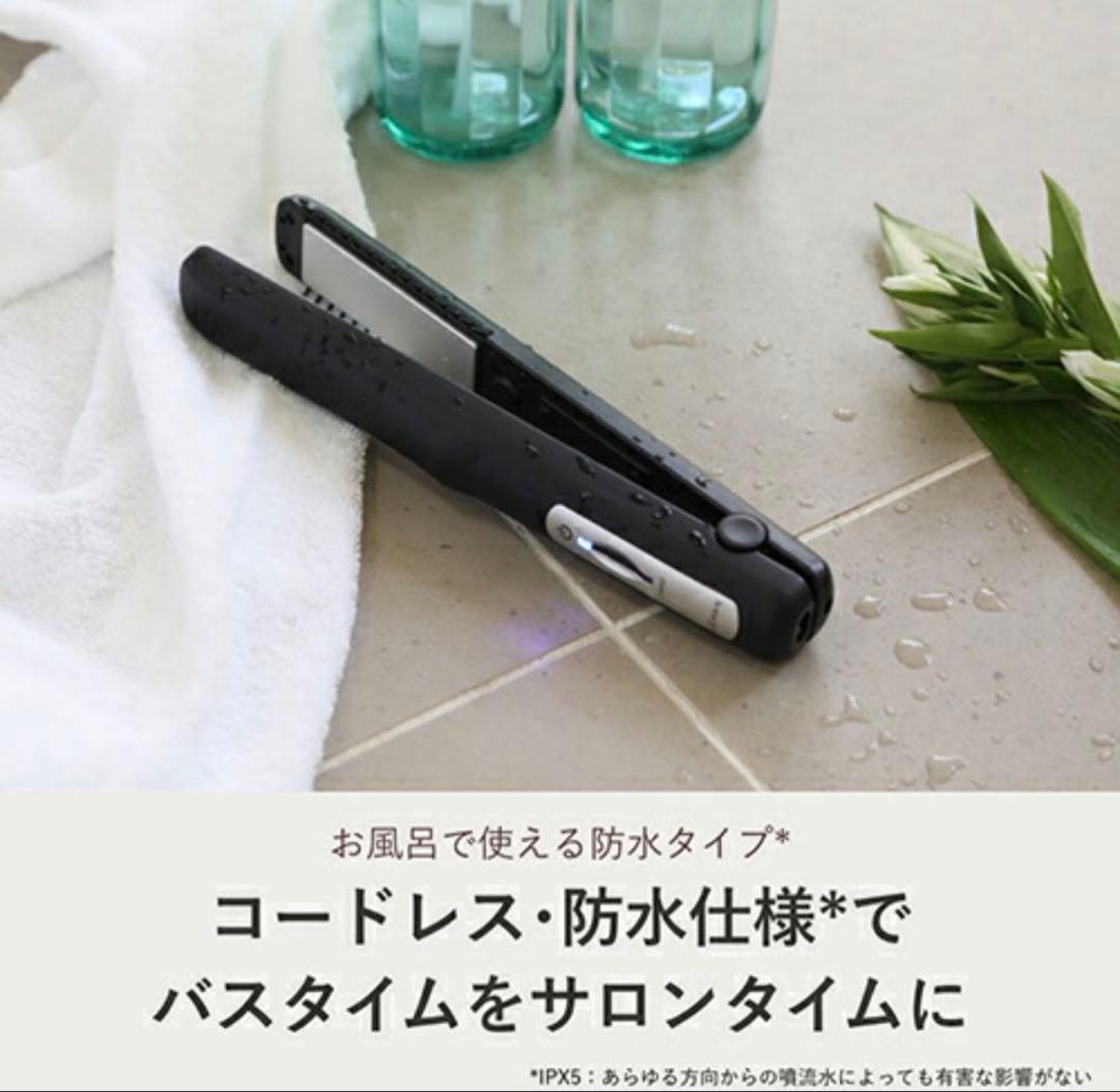 ヤーマン　シャインプロ HC21 トリートメント ヘアアイロン　グレージュ