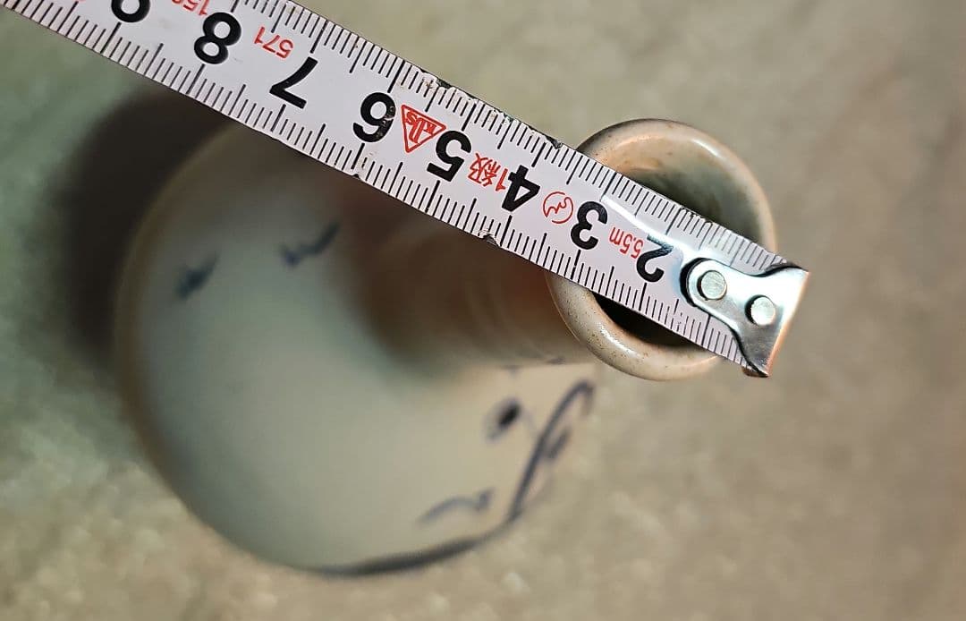 古伊万里 江戸中期 松竹梅染付徳利