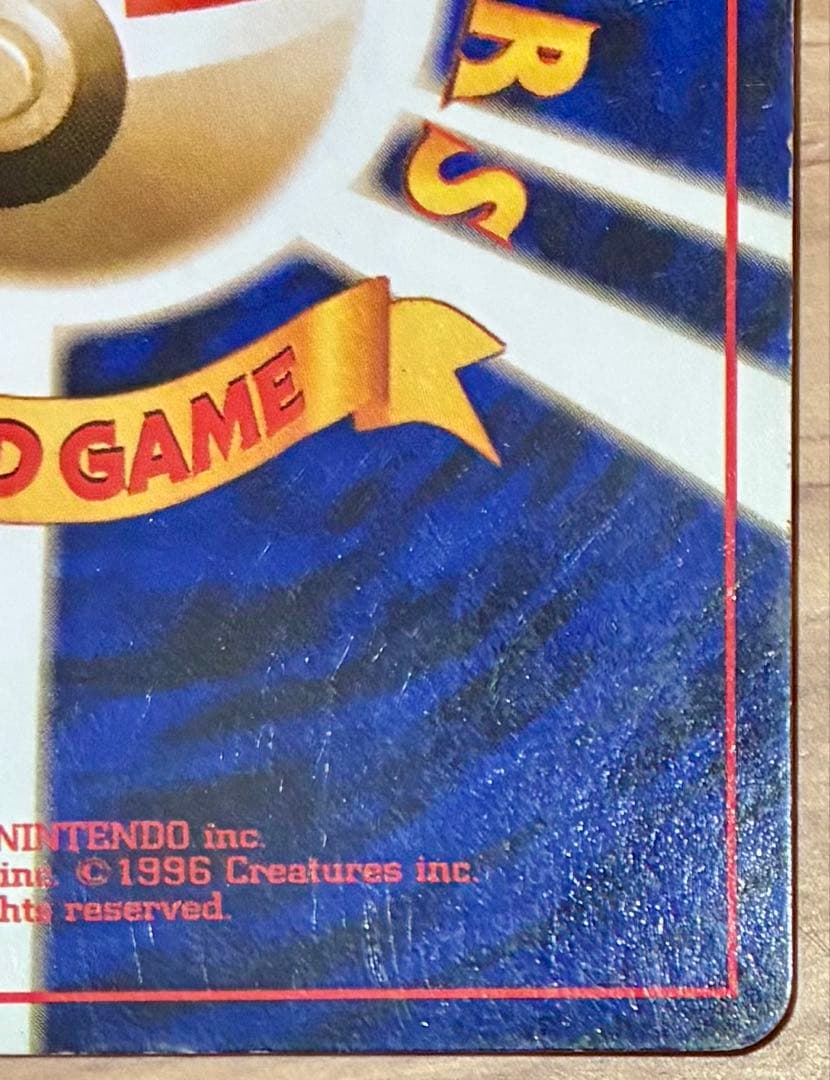 ゲンガー LV.38 ポケモンカード 旧裏