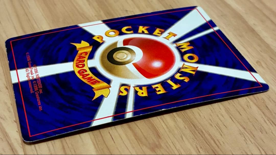 ゲンガー LV.38 ポケモンカード 旧裏