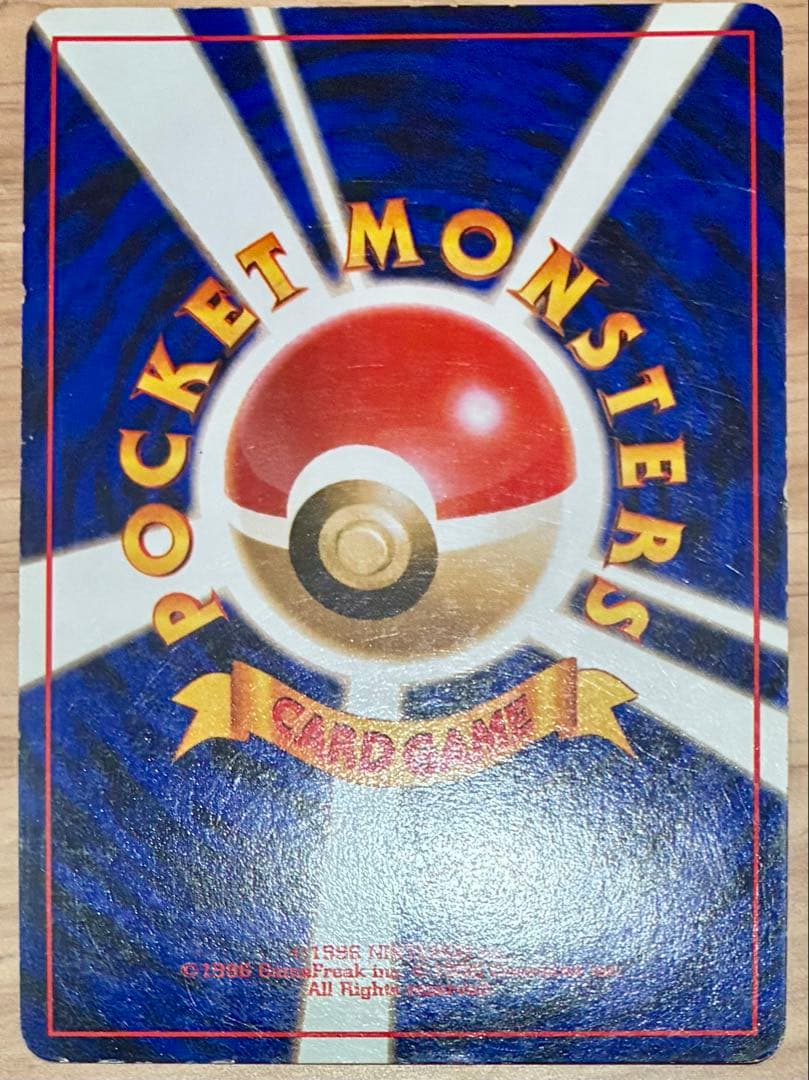 ゲンガー LV.38 ポケモンカード 旧裏