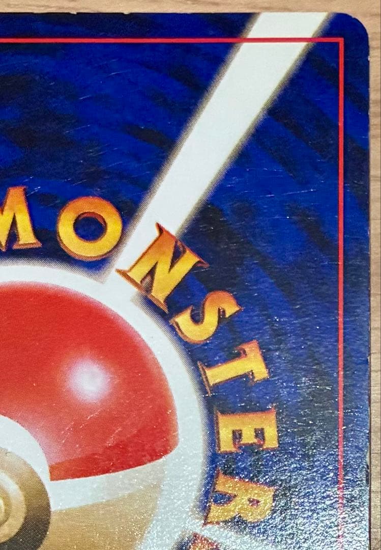 ゲンガー LV.38 ポケモンカード 旧裏