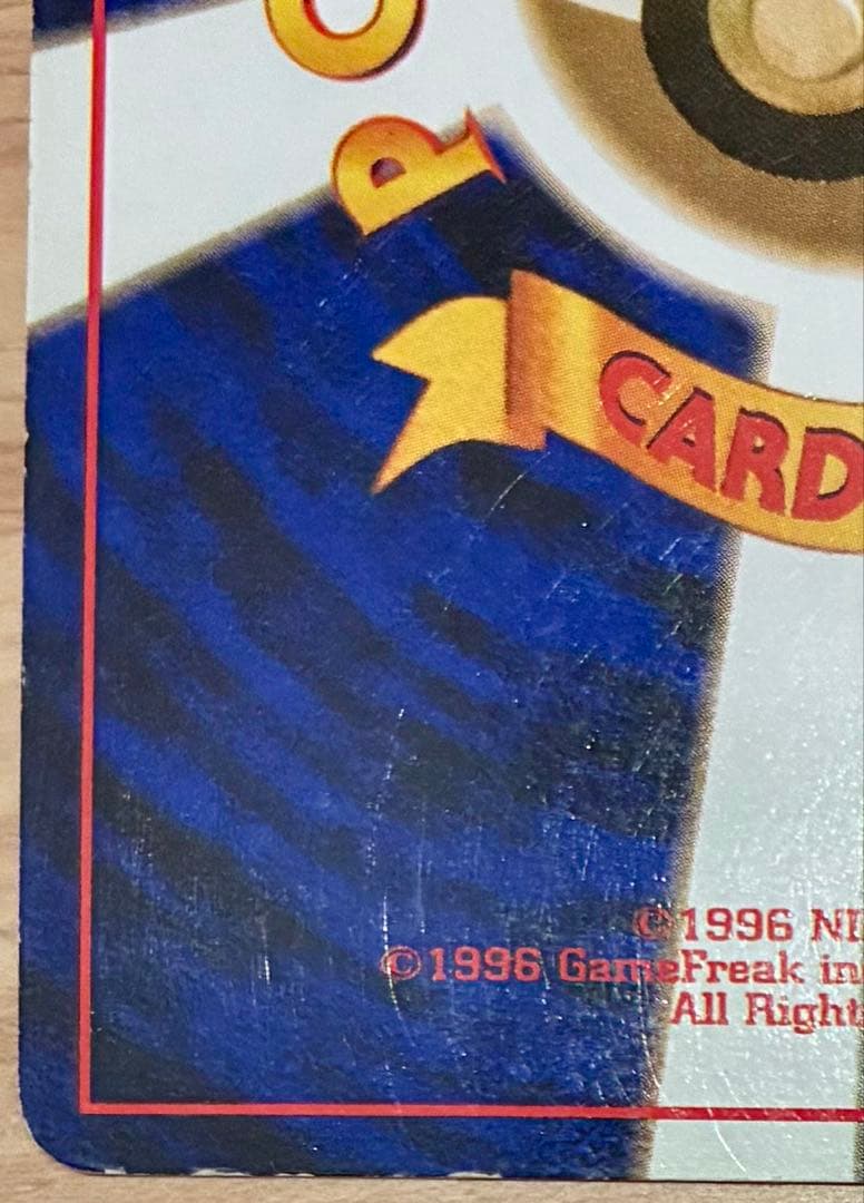 ゲンガー LV.38 ポケモンカード 旧裏