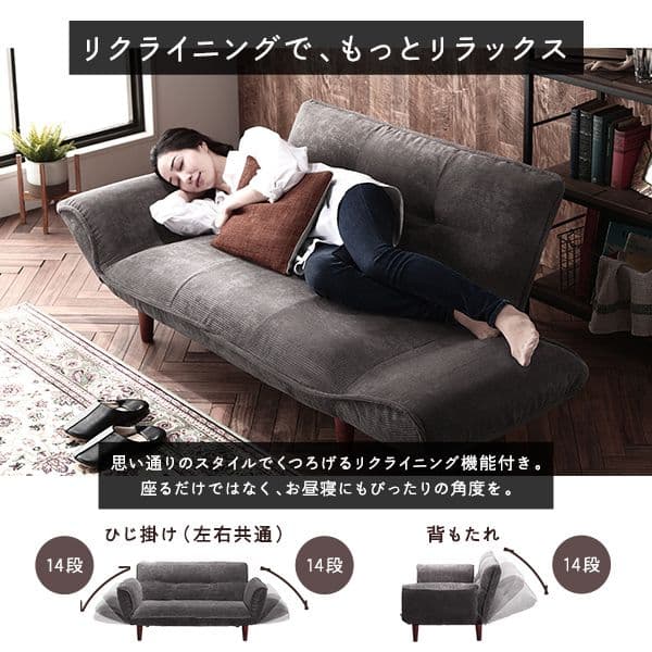 たらこリクライニングソファー1人掛け+オットマン付ヴィンテージキャメル】