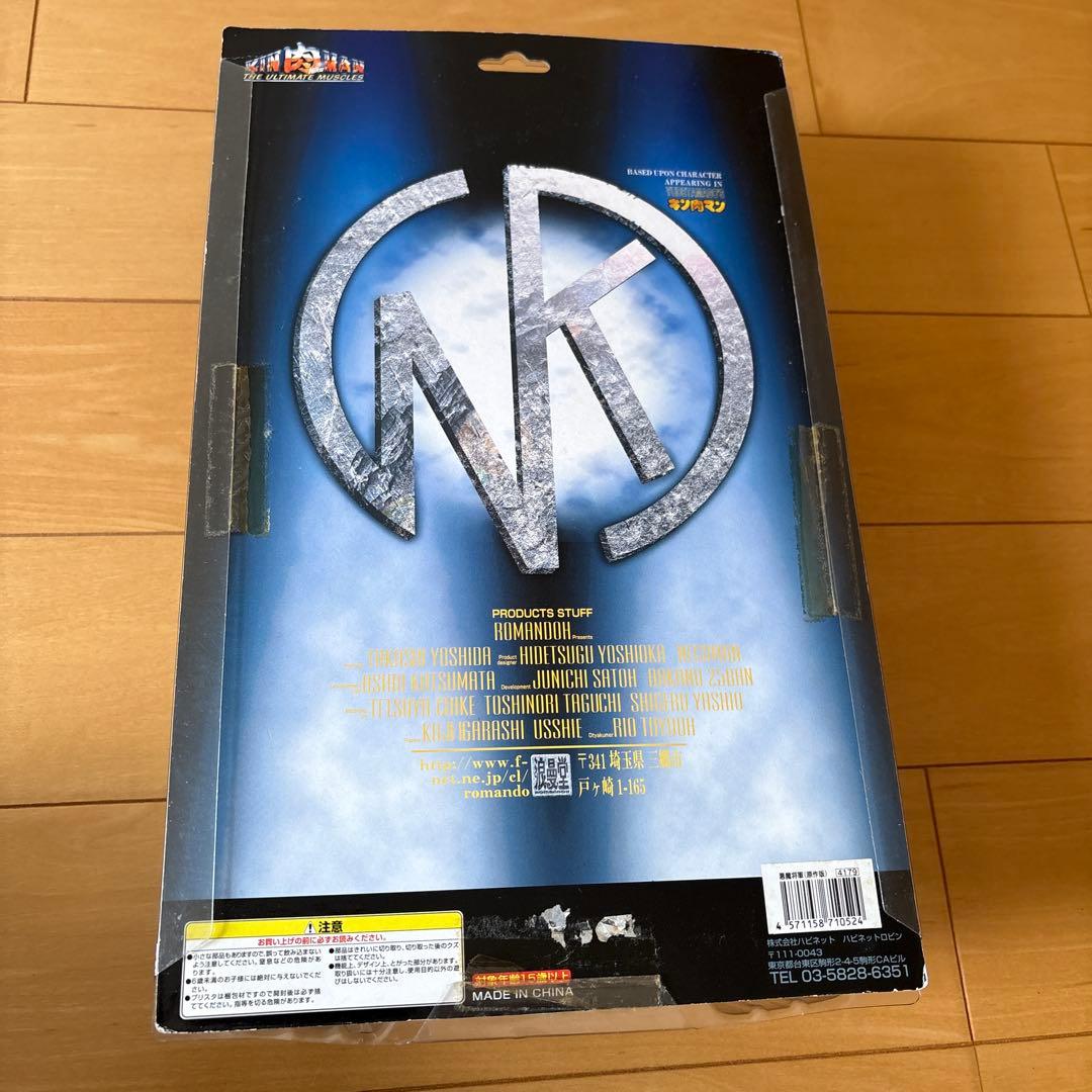 悪魔将軍(原作カラーver.) 「キン肉マン」 THE ULTIMATE MU…